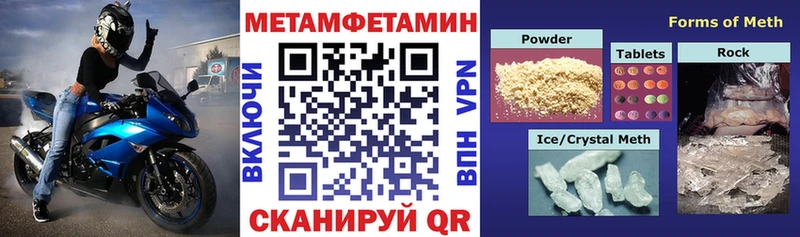 mega сайт  Чердынь  Amphetamine Premium  закладка 