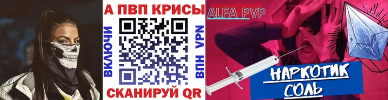 A-PVP крисы CK  как найти закладки  Чердынь 