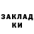 МЕТАДОН methadone KRAB 73