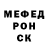 Меф мяу мяу мука Benjamin Greer