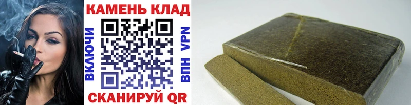 купить наркотики сайты  Чердынь  ГАШИШ AMNESIA HAZE 