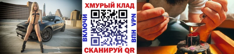 Героин гречка Чердынь