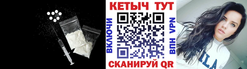 хочу Чердынь hydra вход КЕТАМИН VHQ