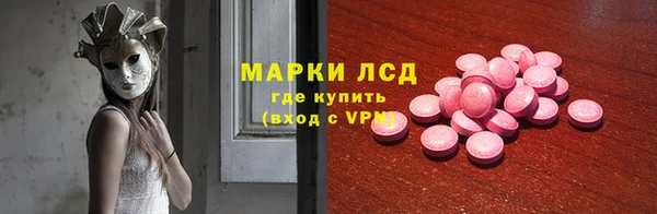 PSILOCYBIN Алексеевка