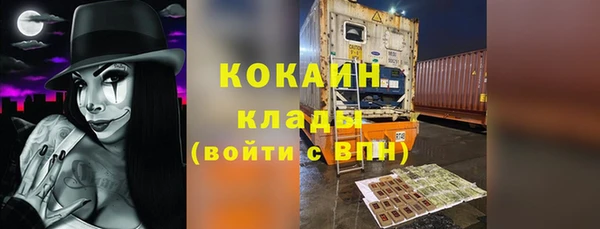 первитин Новокубанск