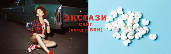 первитин Новокубанск