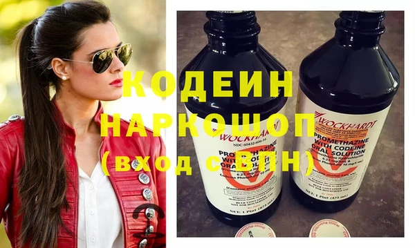 соль ск Новодвинск