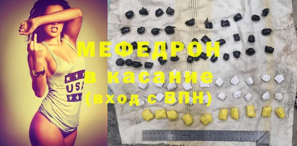 соль ск Новодвинск