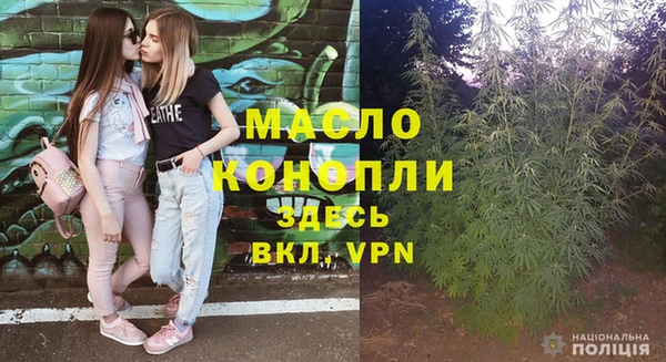 первитин Новокубанск
