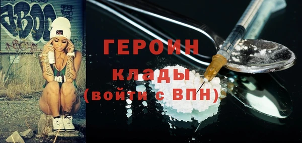 первитин Новокубанск