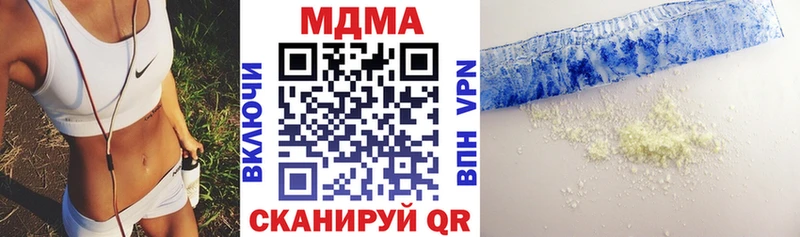 MDMA crystal  что такое наркотик  Чердынь 