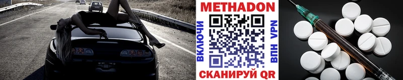 KRAKEN ONION  Чердынь  Метадон methadone 