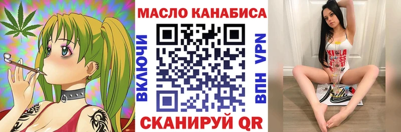 Дистиллят ТГК жижа мориарти клад Чердынь