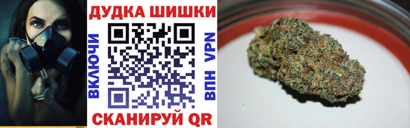 Конопля MAZAR  Чердынь 